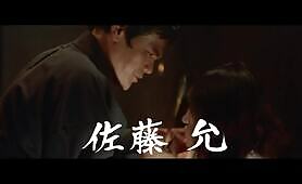 Blind Woman's Curse Original Trailer (Teruo Ishii, 1970)